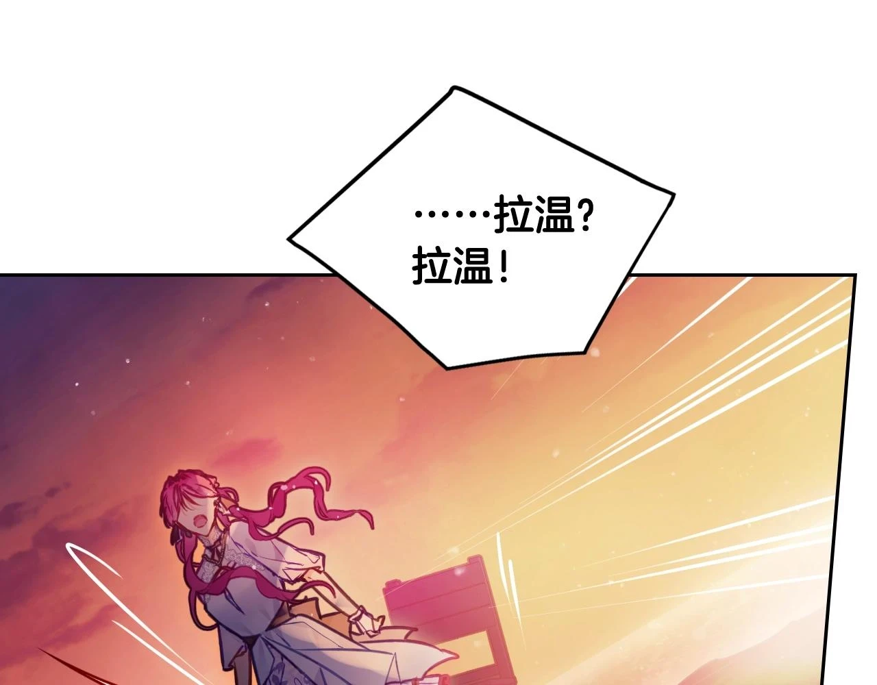 第27话 带娃危机126