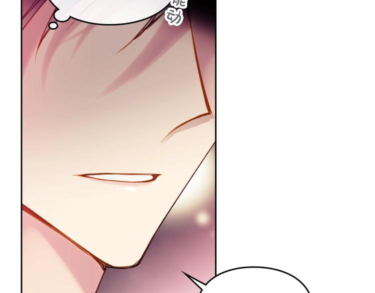 第54话 针锋相对80
