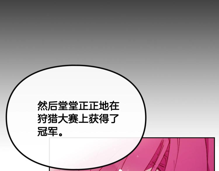 第73话 礼轻情意重138
