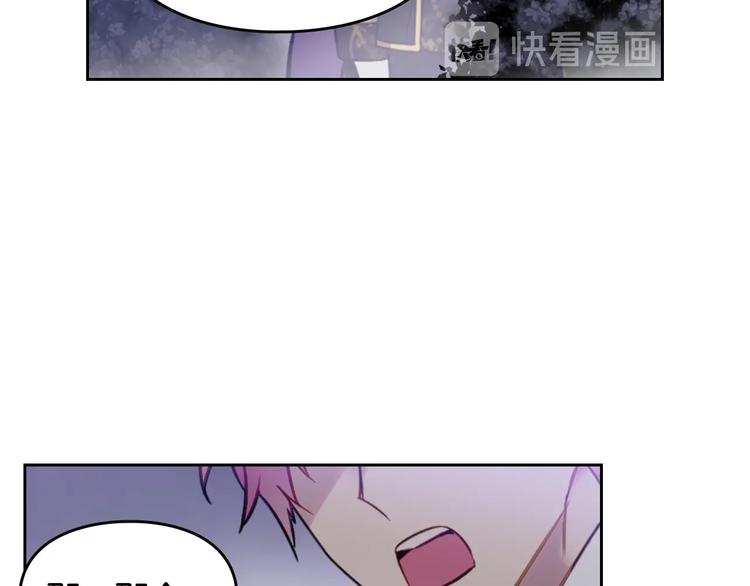 第21话 突然的保护？56