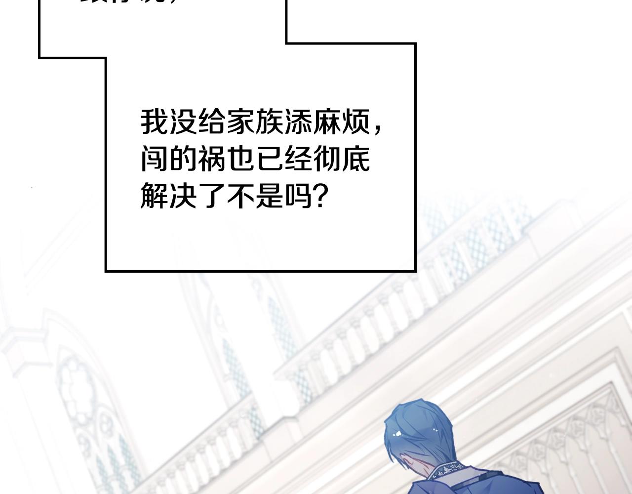 第二季完结篇 无所谓54