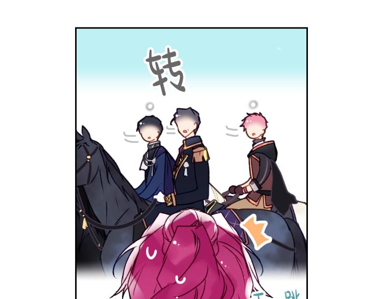 第65话 你玩不起????29