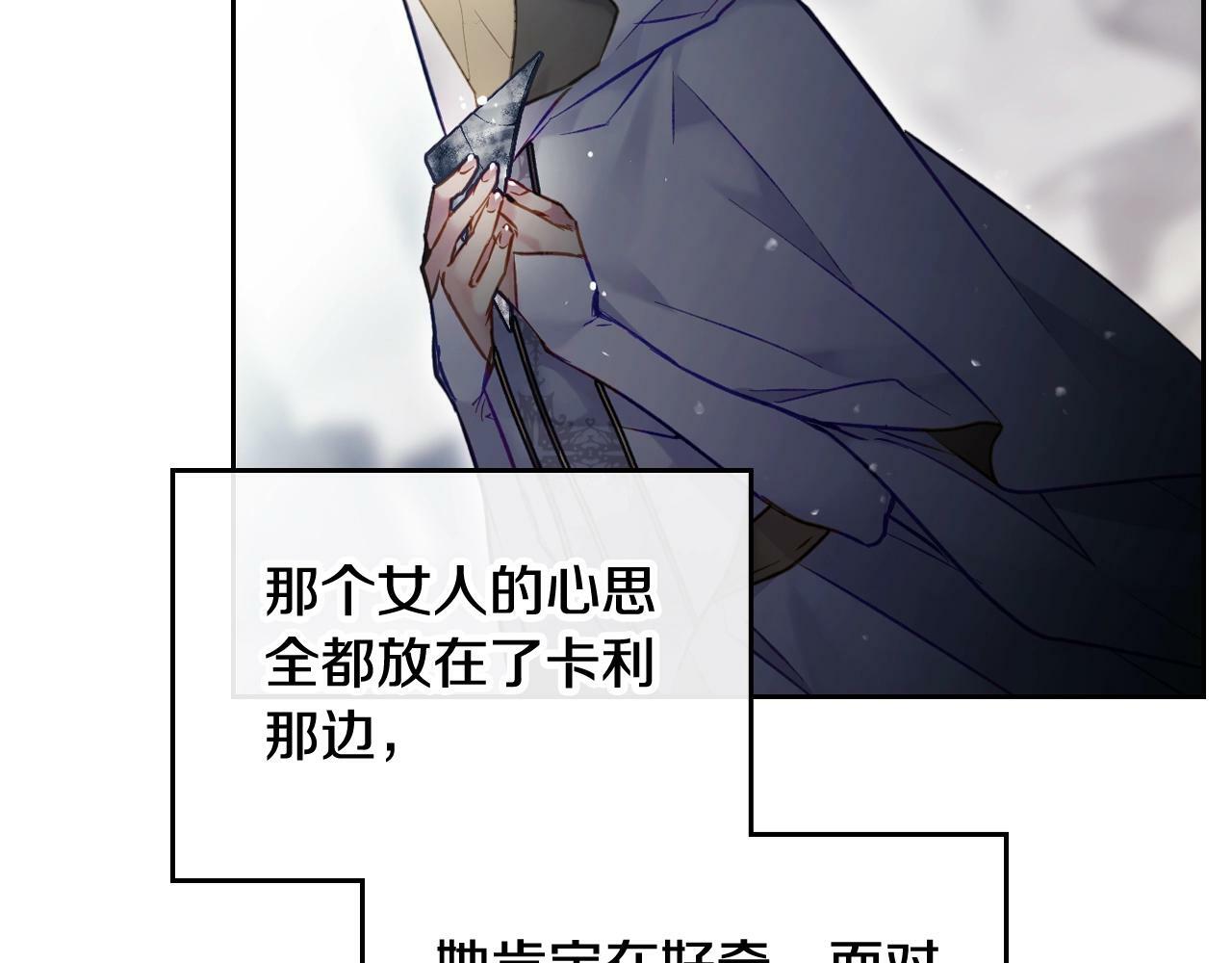 第34话 相似的眼108