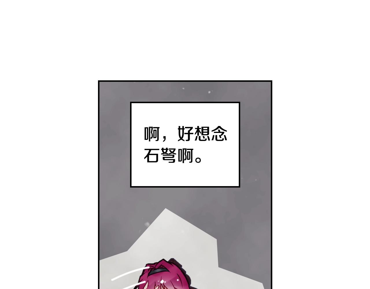 第13话 百口莫辩82
