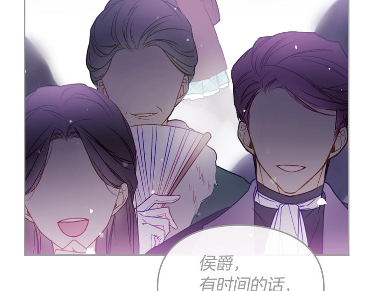 第64话 送礼=喜欢，懂？????43