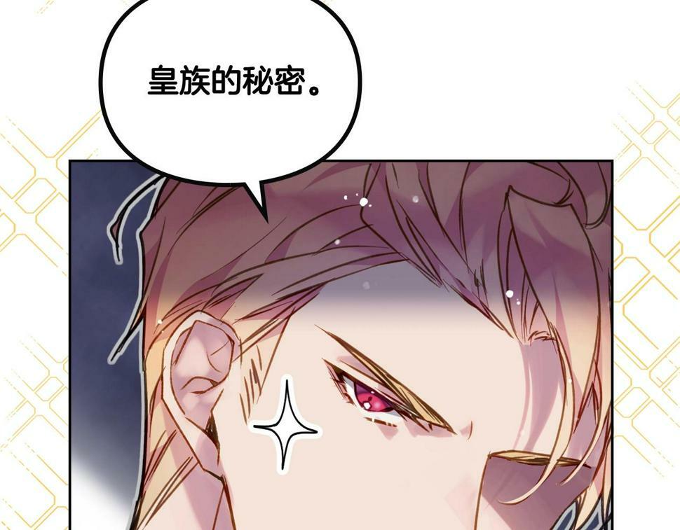 第31话 牵着我101