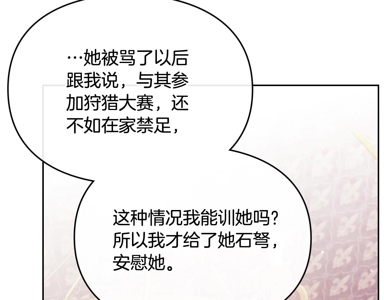 第75话 少管美女41