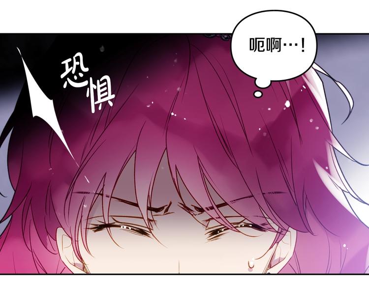 第40话 跟我玩阴的？33