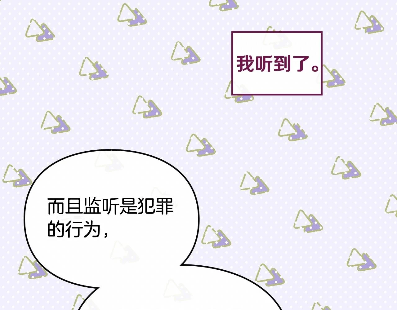 第24话 可以和我多见面吗？15