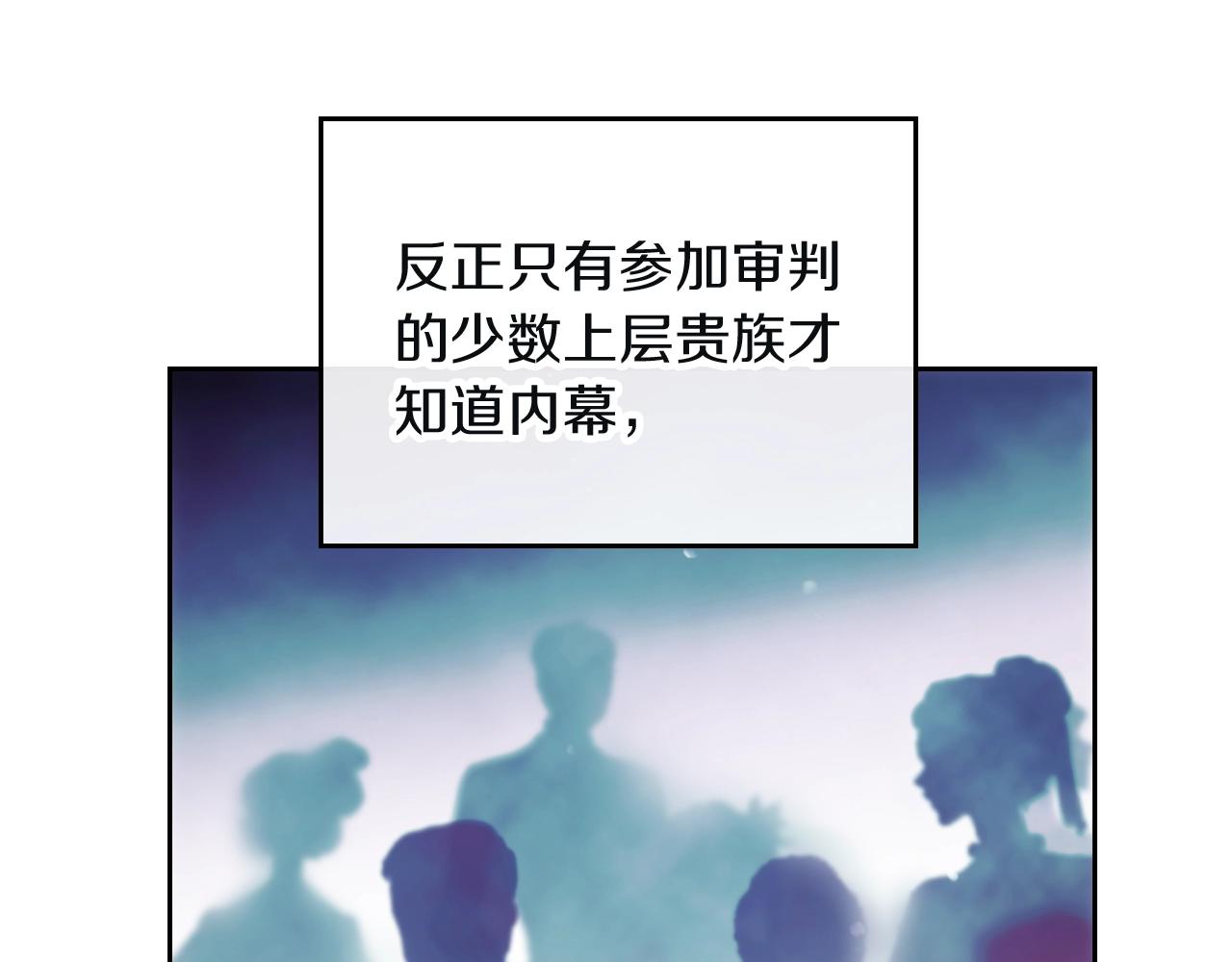 第三季第1话 掌心兔87