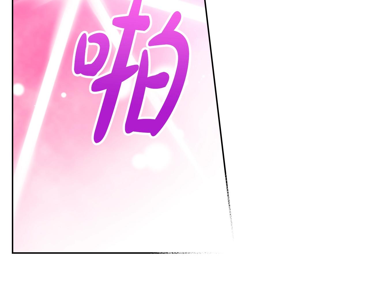 第5话 精彩的排名139