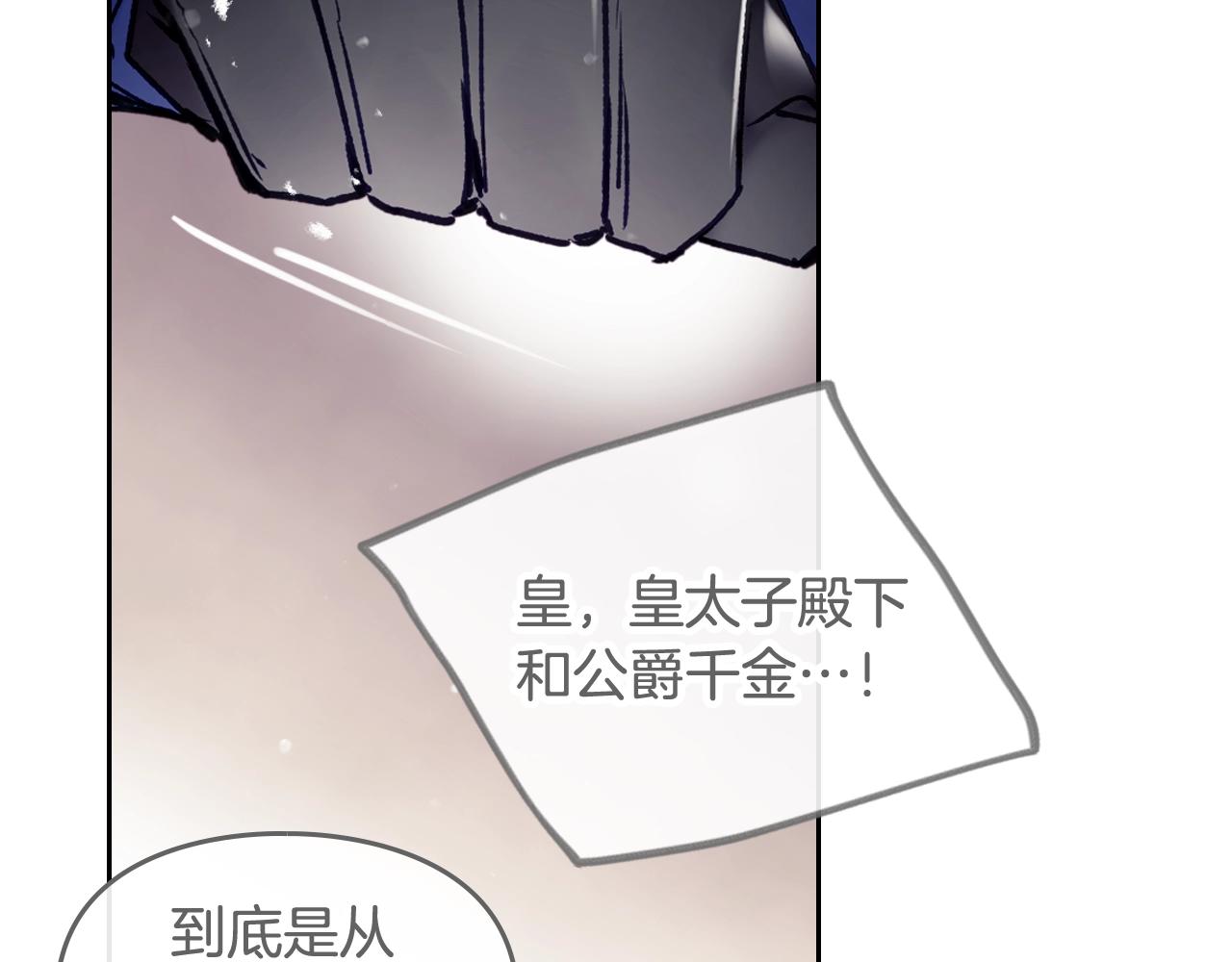 第83话 智者不入爱河20