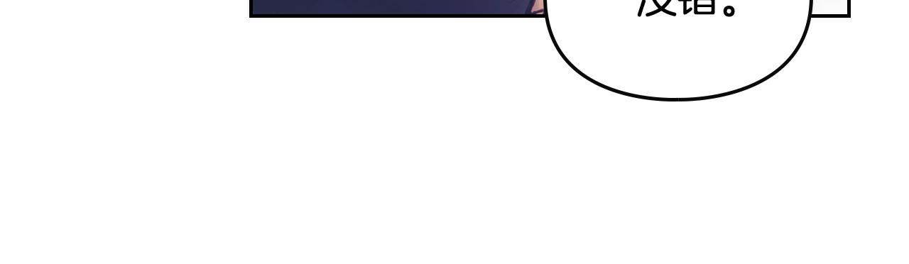 第78话 逮捕20
