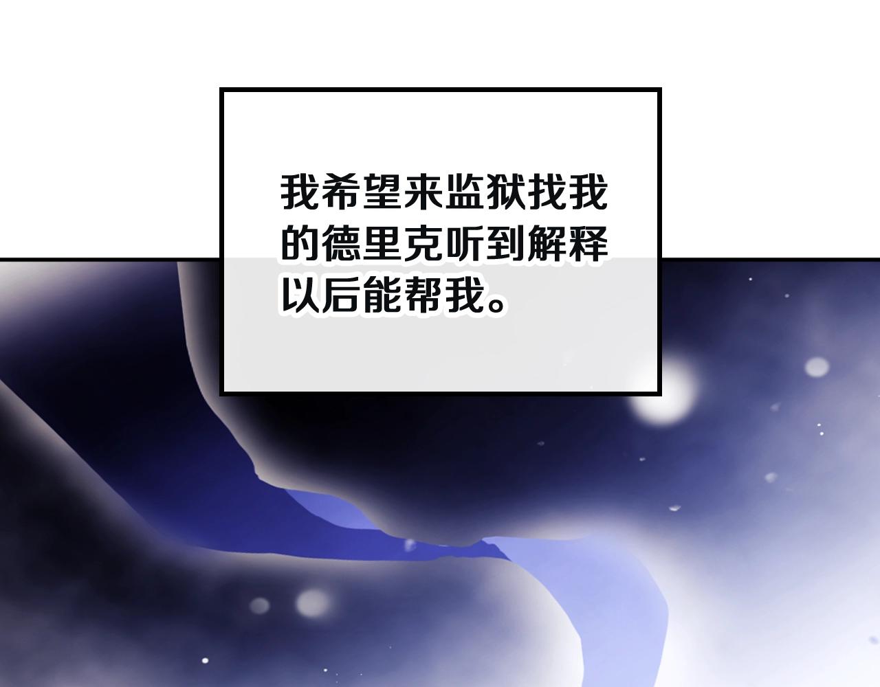 第三季第1话 掌心兔28