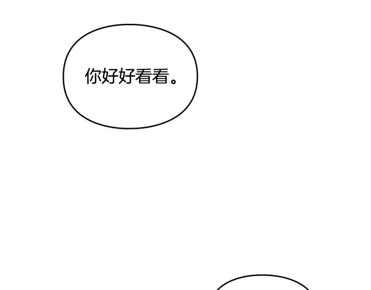 第69话 防不胜防70