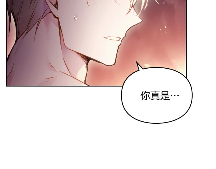第72话 取暖64