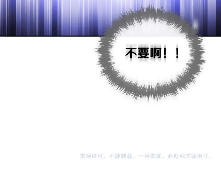 第33话 你是谁？107
