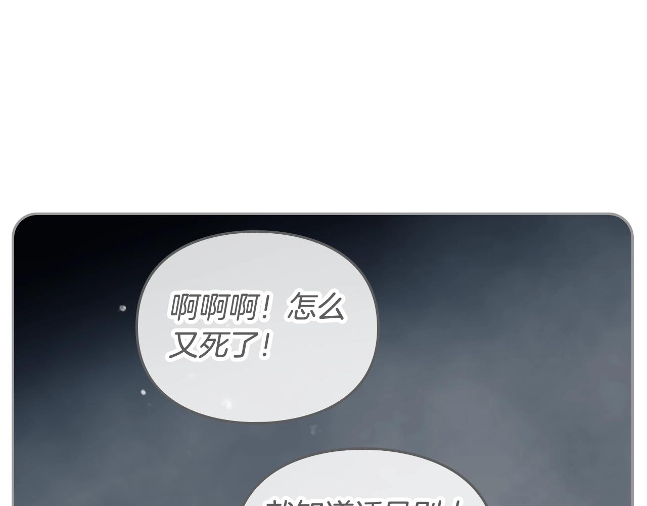 第8话 五十次机会33