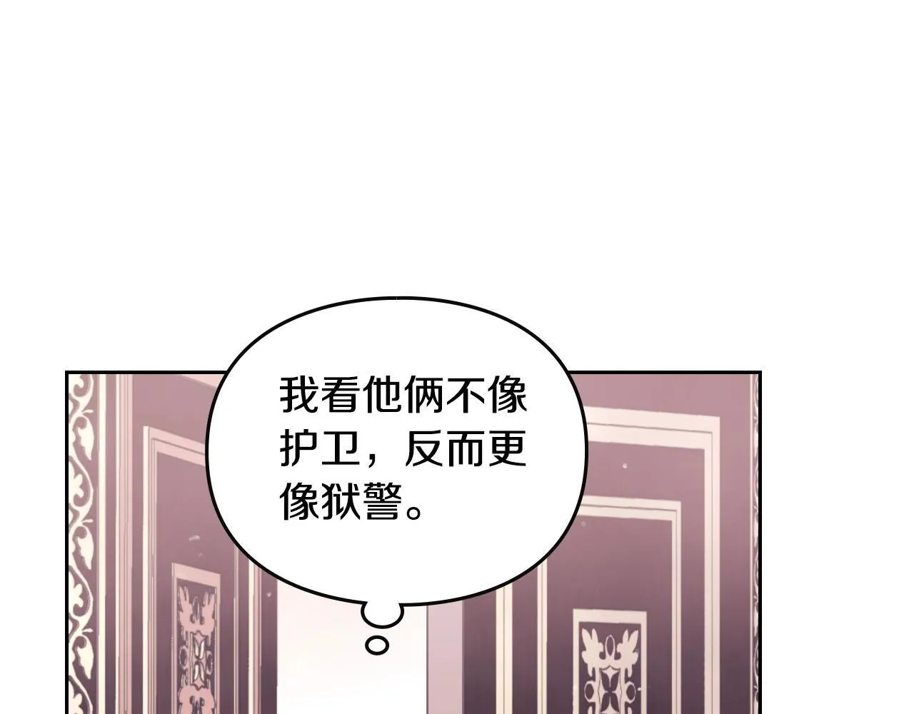 第141话 取消成人礼？65