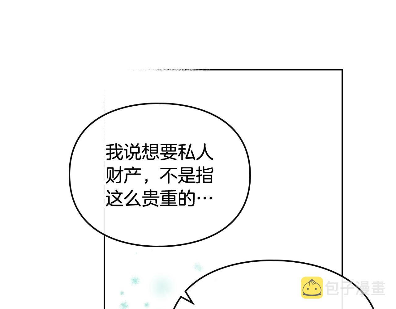 第10话 父爱如山126