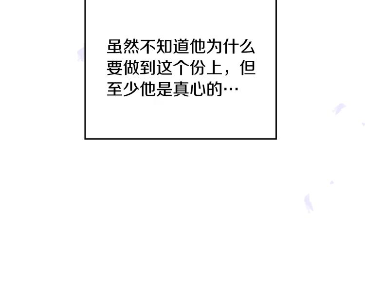 第61话 挺身而出44