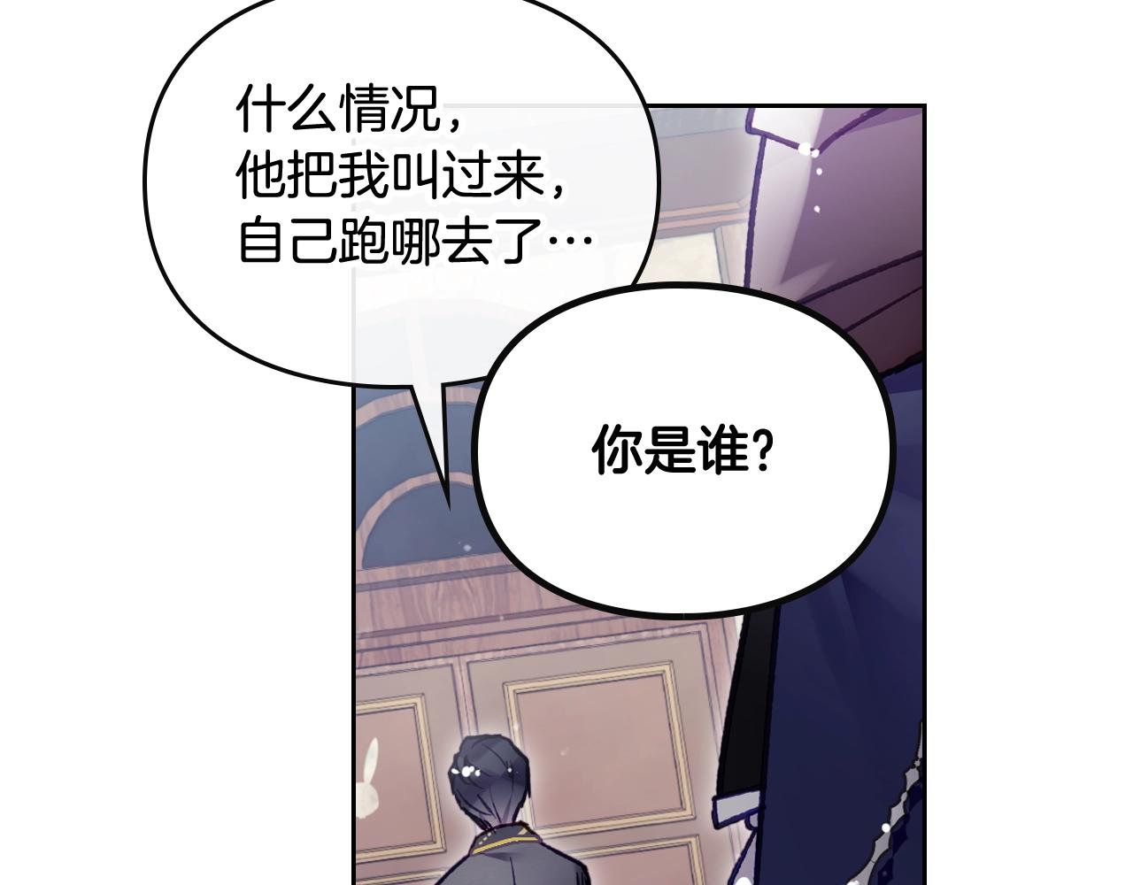 第23话 少公爵的私心57