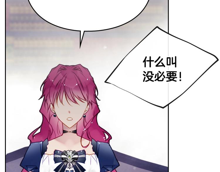 第50话 女儿的杀手鐗35