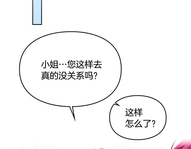 第63话 狩猎规则23