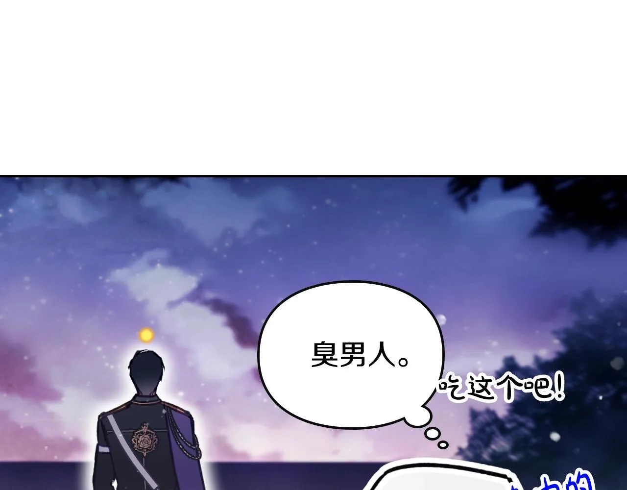 第142话 疯子40