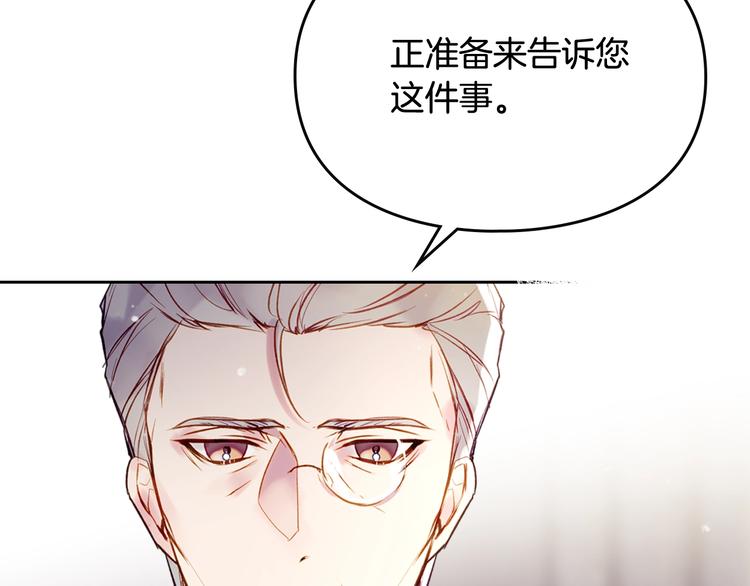 第41话 乞丐也有自尊118