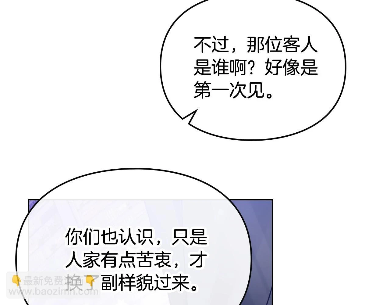 第25话 误会大了！34