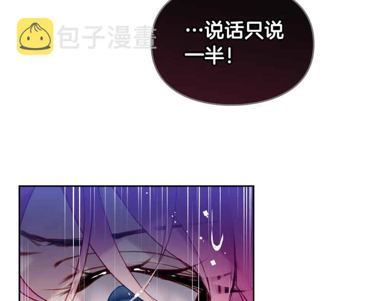 第14话 死一次试试108