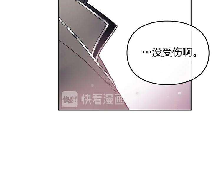 第55话 唯一的主人47