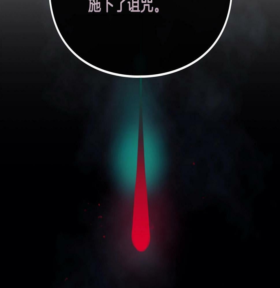 第30话 被篡改的过去48