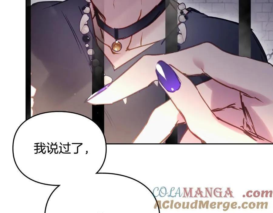 第143话 填不满的1%156