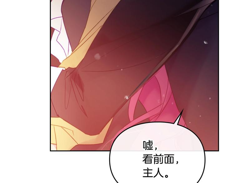 第53话 主人，向前看60