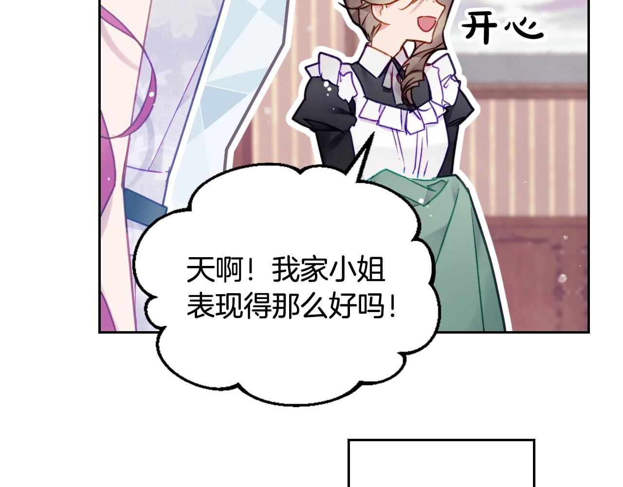 第13话 百口莫辩54