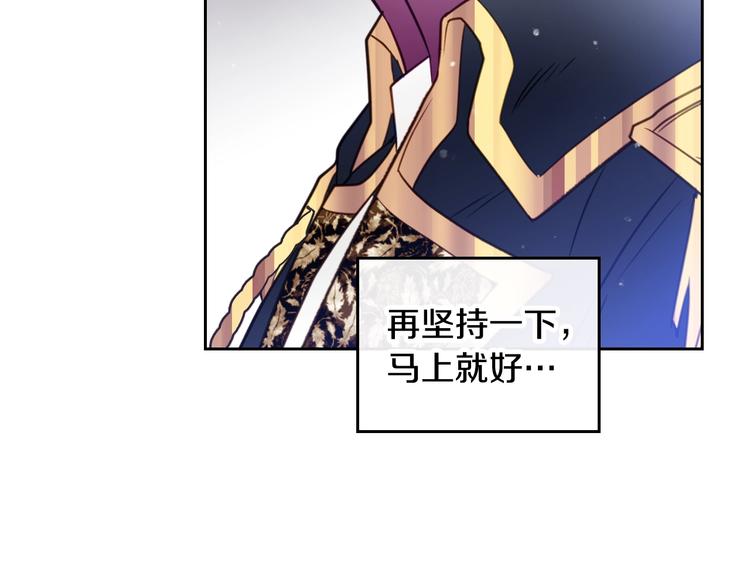 第6话 完成隐藏任务？81