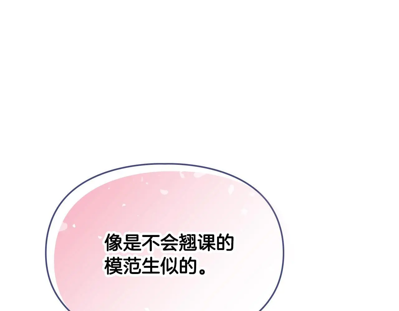 第128话 强制邀请56