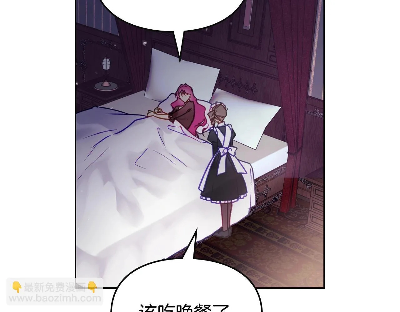 第139话 小姐的认可59