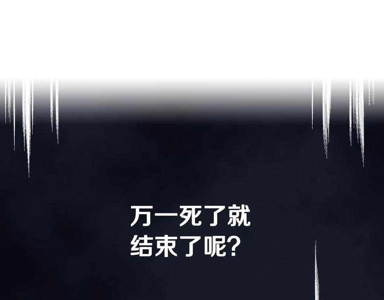 第15话 为什么喜欢我？93
