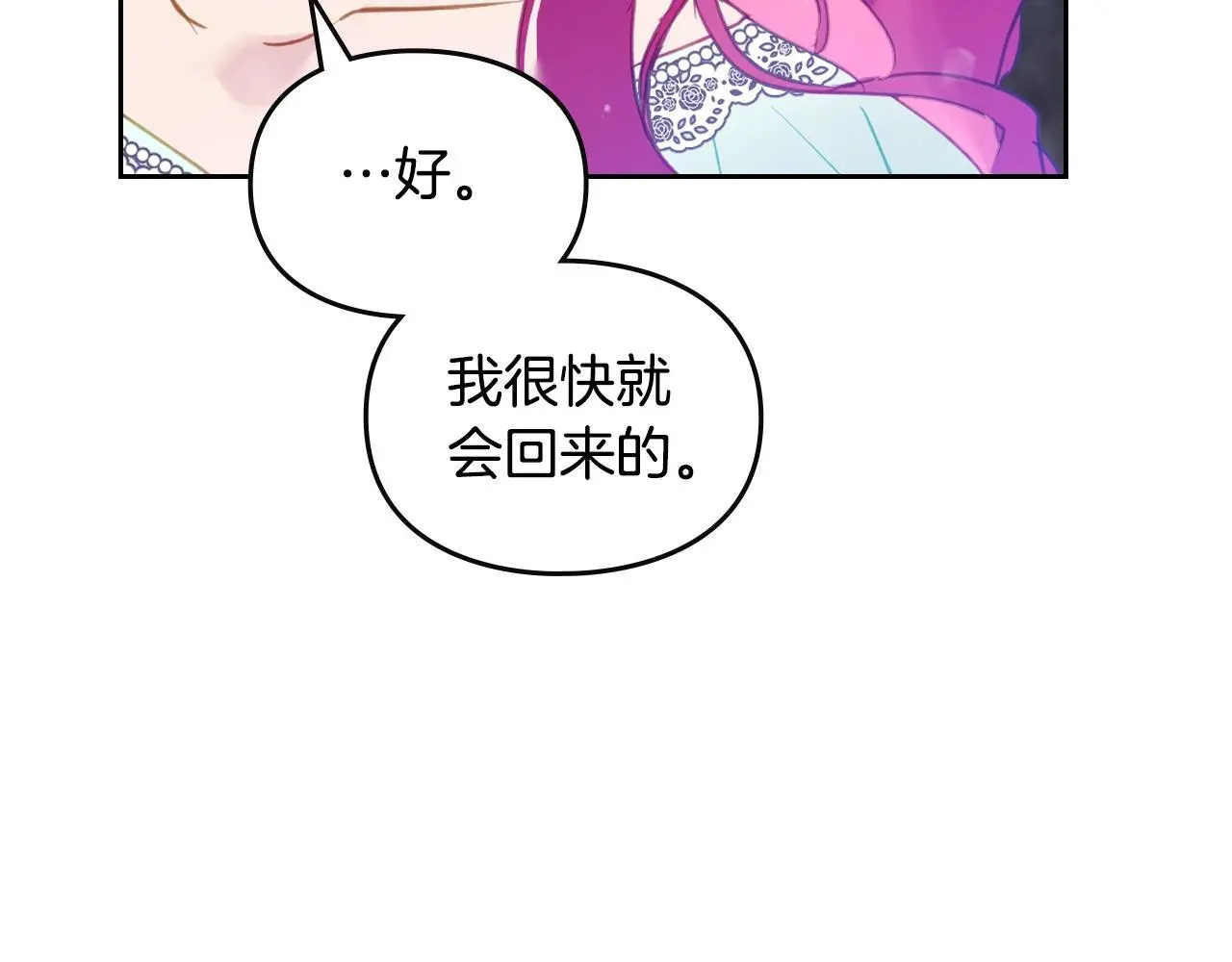 第128话 强制邀请107