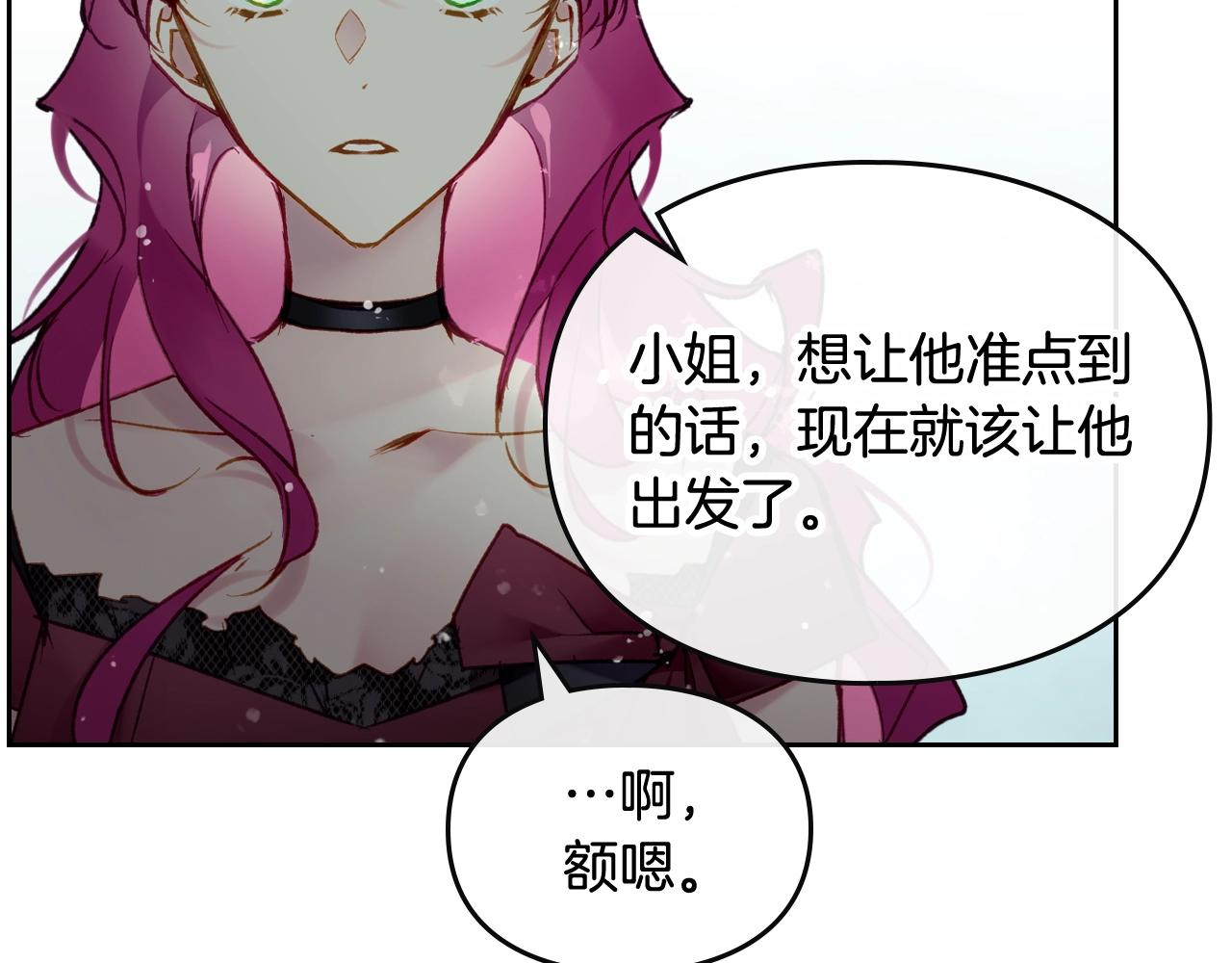 第22话 白兔之约55