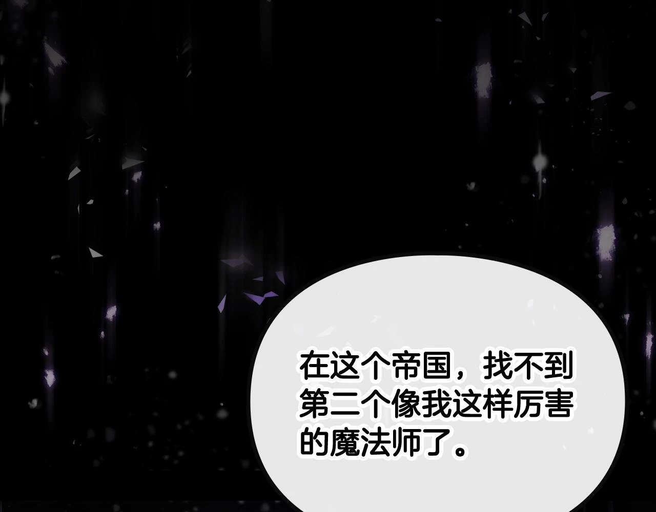 第24话 可以和我多见面吗？71