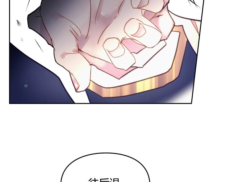 第25话 请夸夸我，主人9