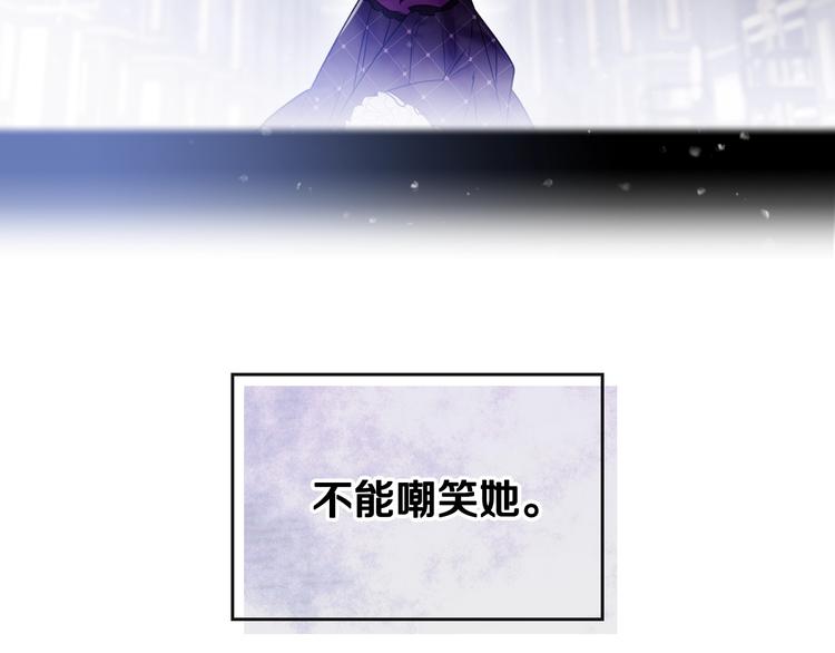 第41话 乞丐也有自尊35