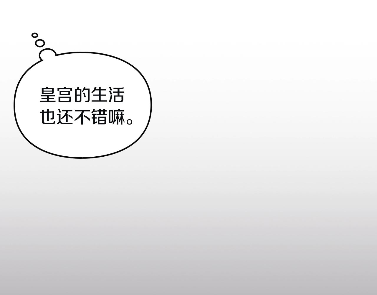 第三季第1话 掌心兔99