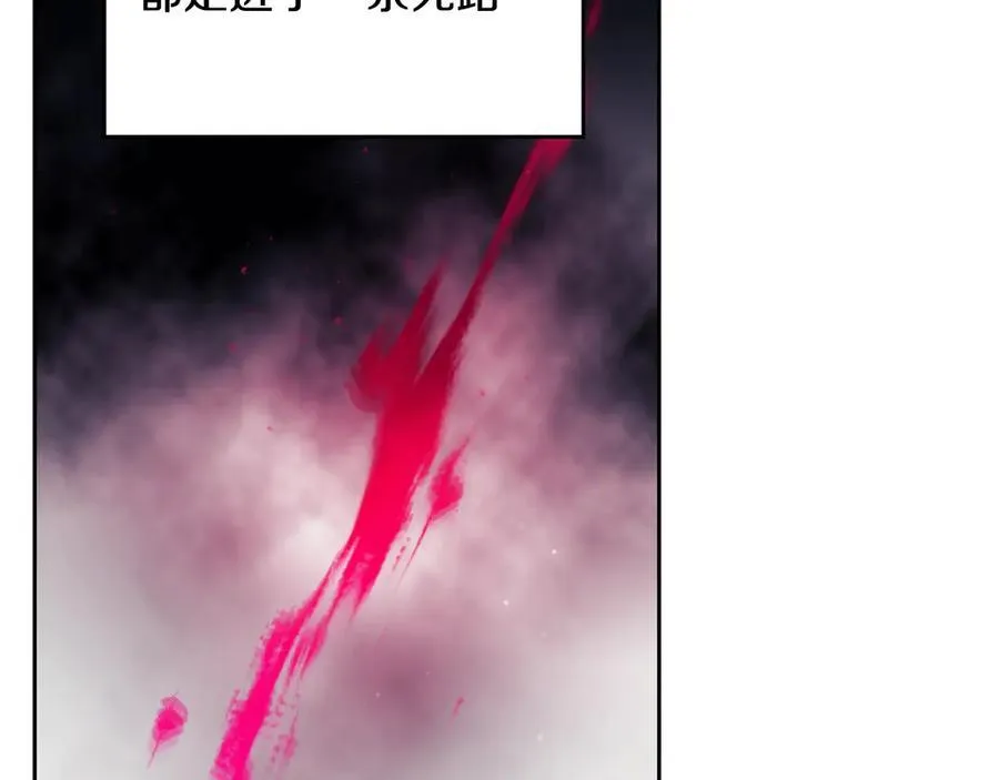 第145话 不请自来57