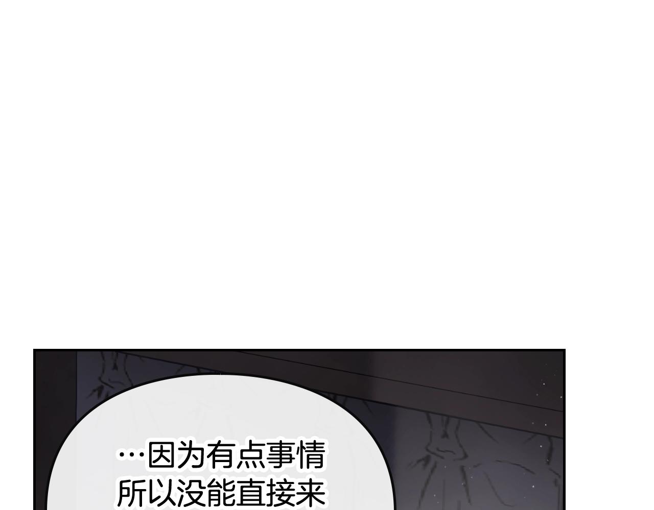 第18话 哄小狗要用真心92