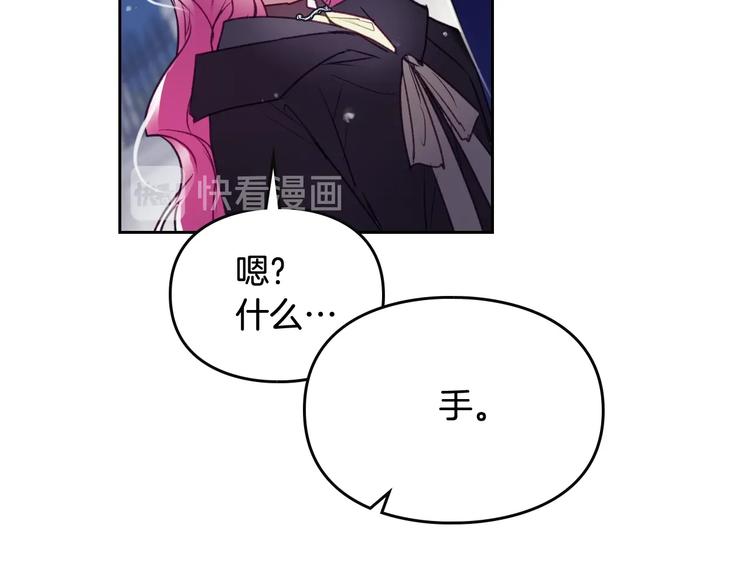 第36话 再也不见78